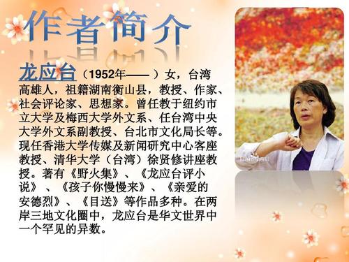 “孩子，慢慢来”龙小杰看完