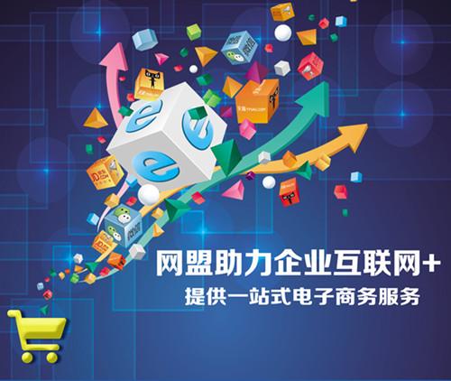 让我们谈谈吴和权的演讲:互联网改变了我们