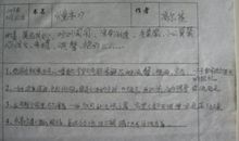 关于童年好词好句