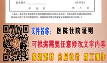 当被关进精神病院，如何证明你不是精神病