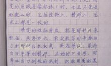 红楼梦读后感350字