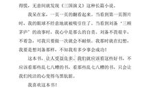 茶馆读后感200字