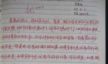 小学生评语大全