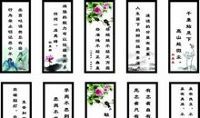 认真工作名言警句