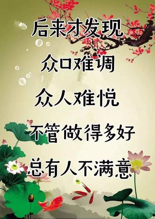 关于珍惜朋友的一句话