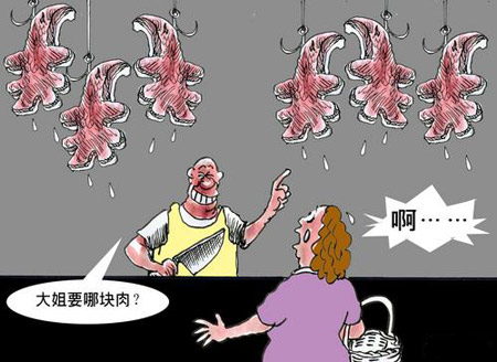 一句话我不知道有肉味