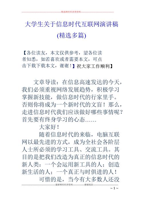 让我们谈谈陈凯歌的讲话：我所生活的时代