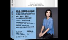 人际交往名言警句