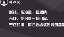 励志有道理的话