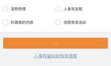 一句话点评2009年年度经济人物