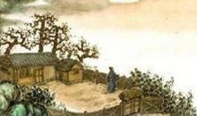 王维：山中送别