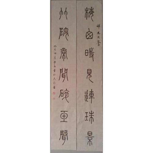 对联描绘自然风光