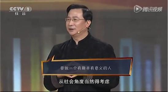 让我们聊聊饶逸的演讲:您想成为什么样的人