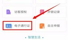 用一马当先造句