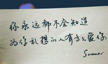 有关恋爱的语句