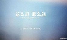 非主流最新个性签名