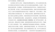 超级工程观后感