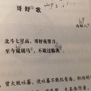 西一：葛树阁