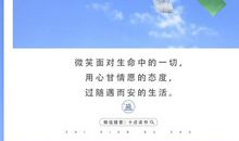 心烦的时候，记住这三句话