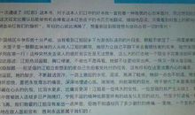 红岩读后感500字