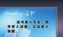 音乐教师励志名言名句