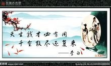 表现自信的诗句