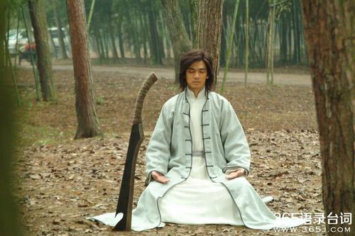 玫瑰江湖经典台词