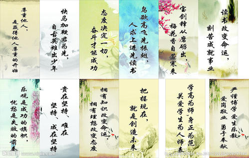 勤奋节俭的名人的励志名言