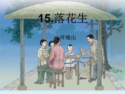 徐迪山：三位医生