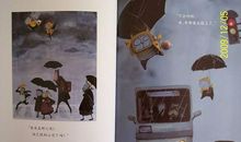 《云朵面包》读后感