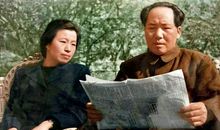 毛泽东：满江红