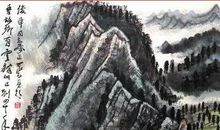 毛泽东：七律·和郭沫若同志