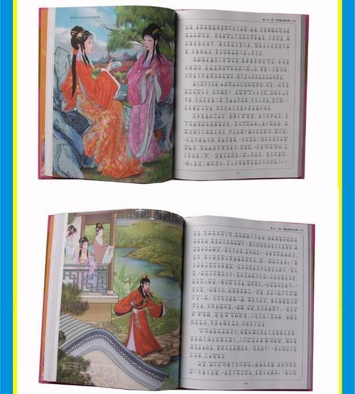 关于读《范城如何腾空唐代》的思考