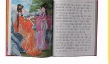 《唐朝是如何被藩镇掏空的》读后感