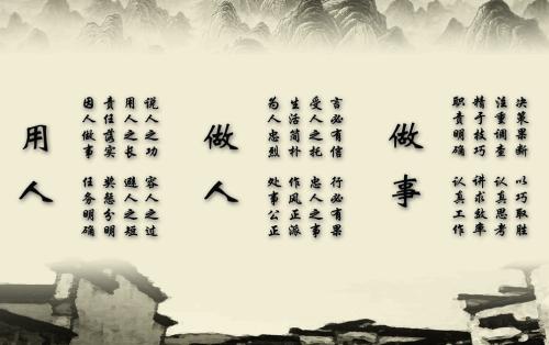 关于生活的名人励志名言