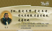 有关公平的名言