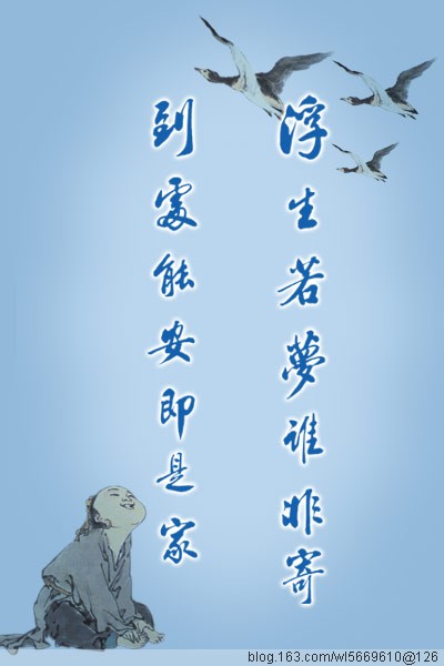 美发生活的座右铭