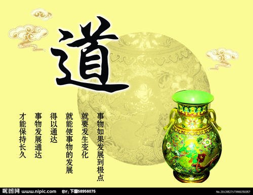 人生追求座右铭