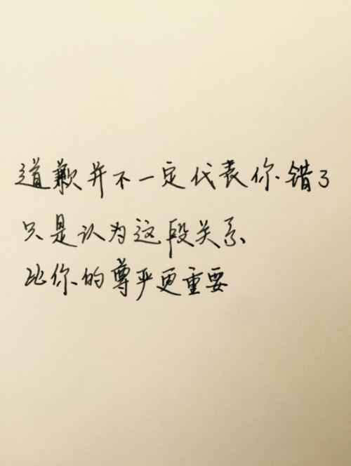 温馨的话