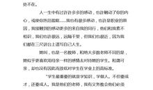 身边的榜样演讲稿