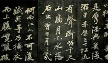 苏轼：后赤壁赋