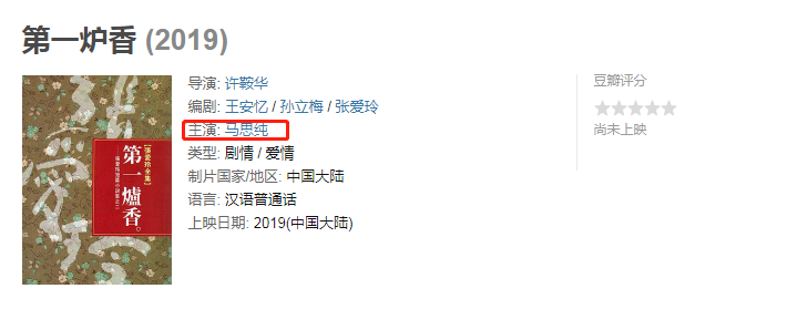 具有讽刺意味的谚语