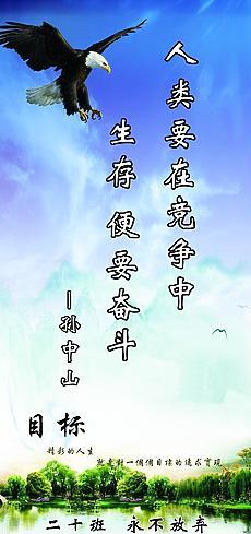 关于信心的励志名言