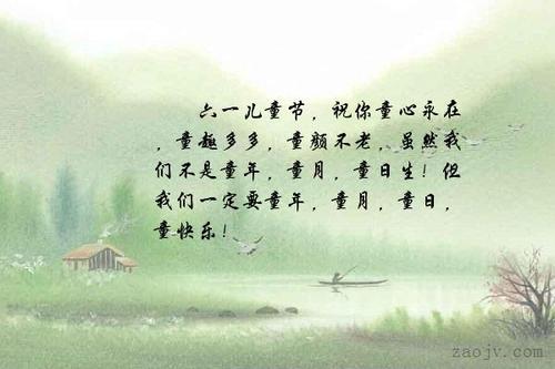 关于六义的句子