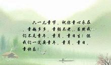 有关六一的句子