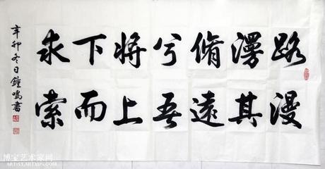 关于体育的励志名言