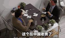 看富豪们的童年生活