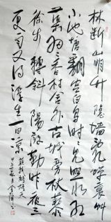 苏Shi：田Part（东坡在黄本镇，林本敬的家人在黄州时发了这个字）