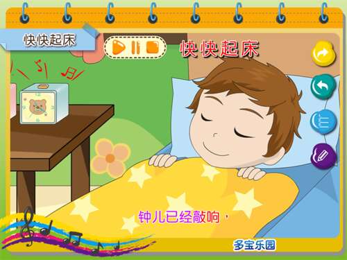 恋爱中的男孩和女孩，很快醒来