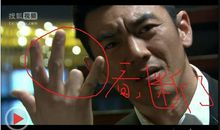 我是特种兵3之火凤凰经典台词